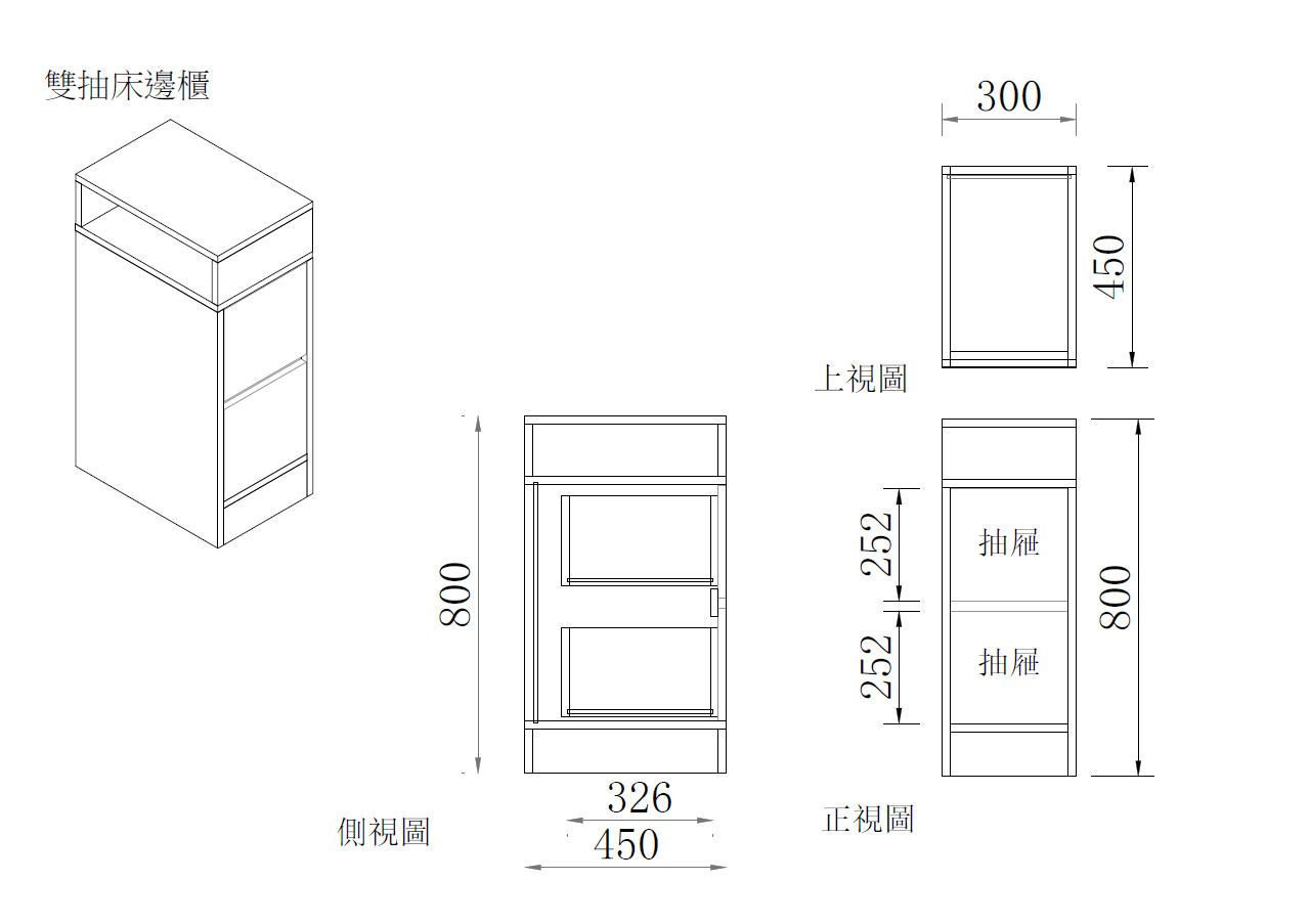 簡約展示櫃-雙層可堆疊