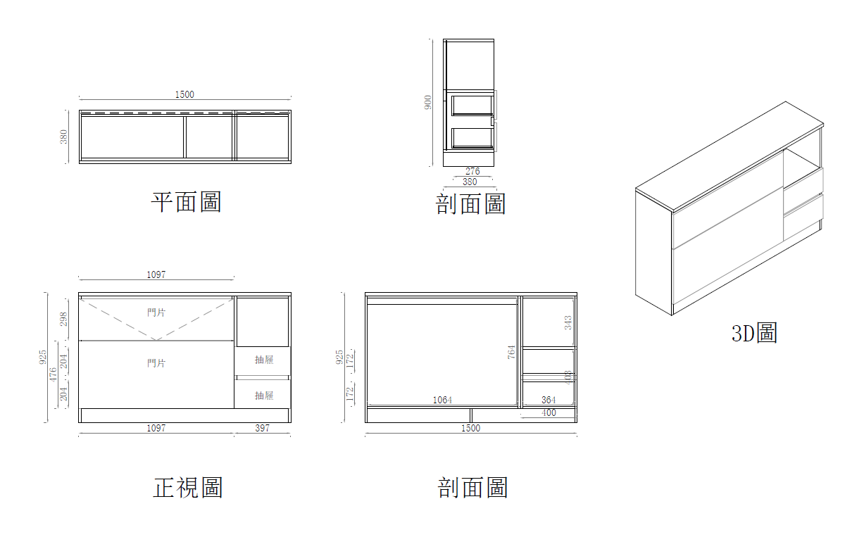 兒童床頭櫃-陽光跳色風