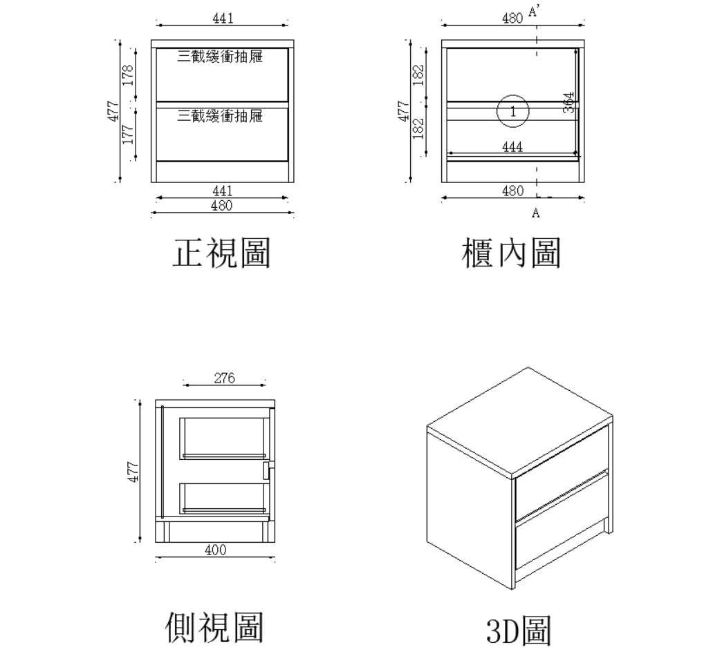 北歐床頭櫃-兩抽無把手