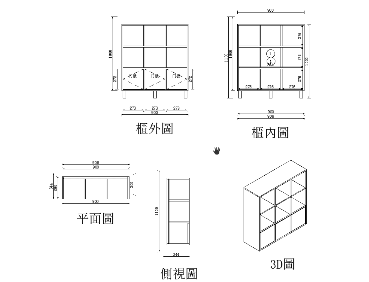 兒童抽屜櫃-九宮格玩具收納