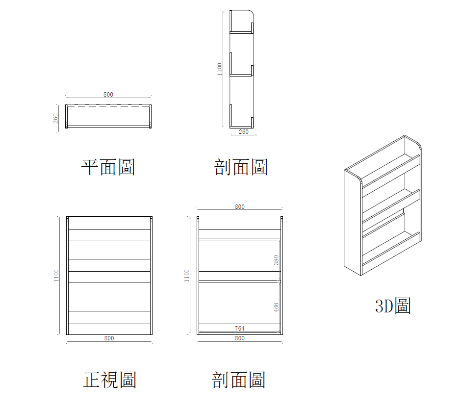 兒童書櫃-三層活潑跳色