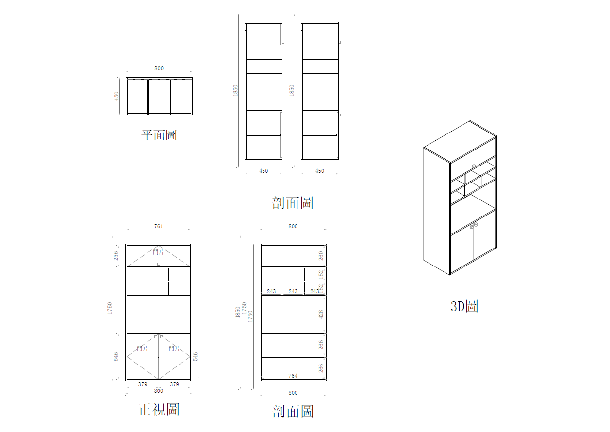 餐邊高電器櫃