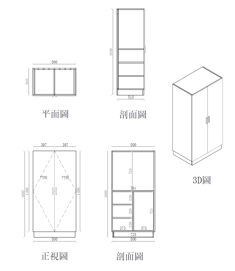 兒童衣櫃-雙開門活潑跳色