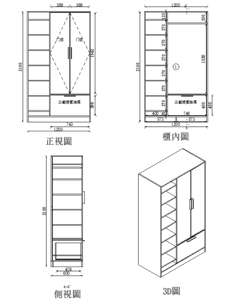 日式衣櫃-雙開門附抽屜