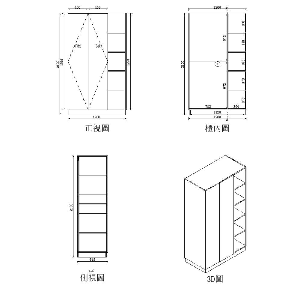 日式衣櫃-雙開門多元收納