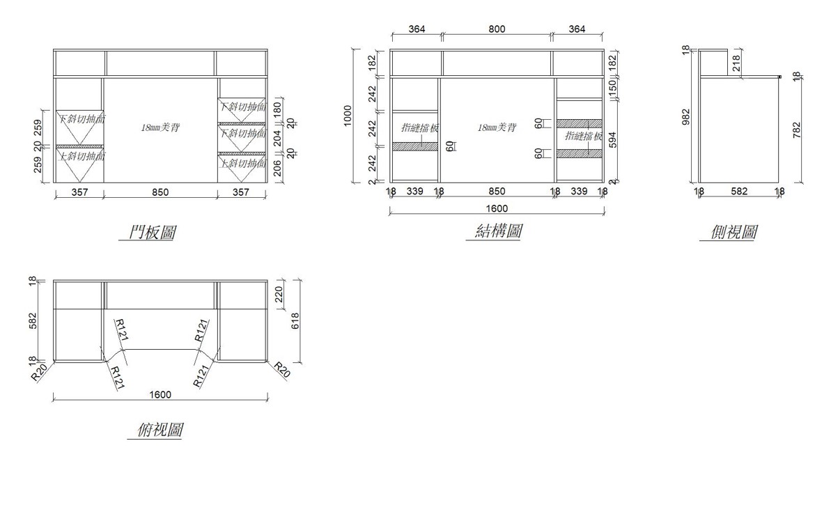 SEDATE造型書桌-160公分寬多格收納附抽屜