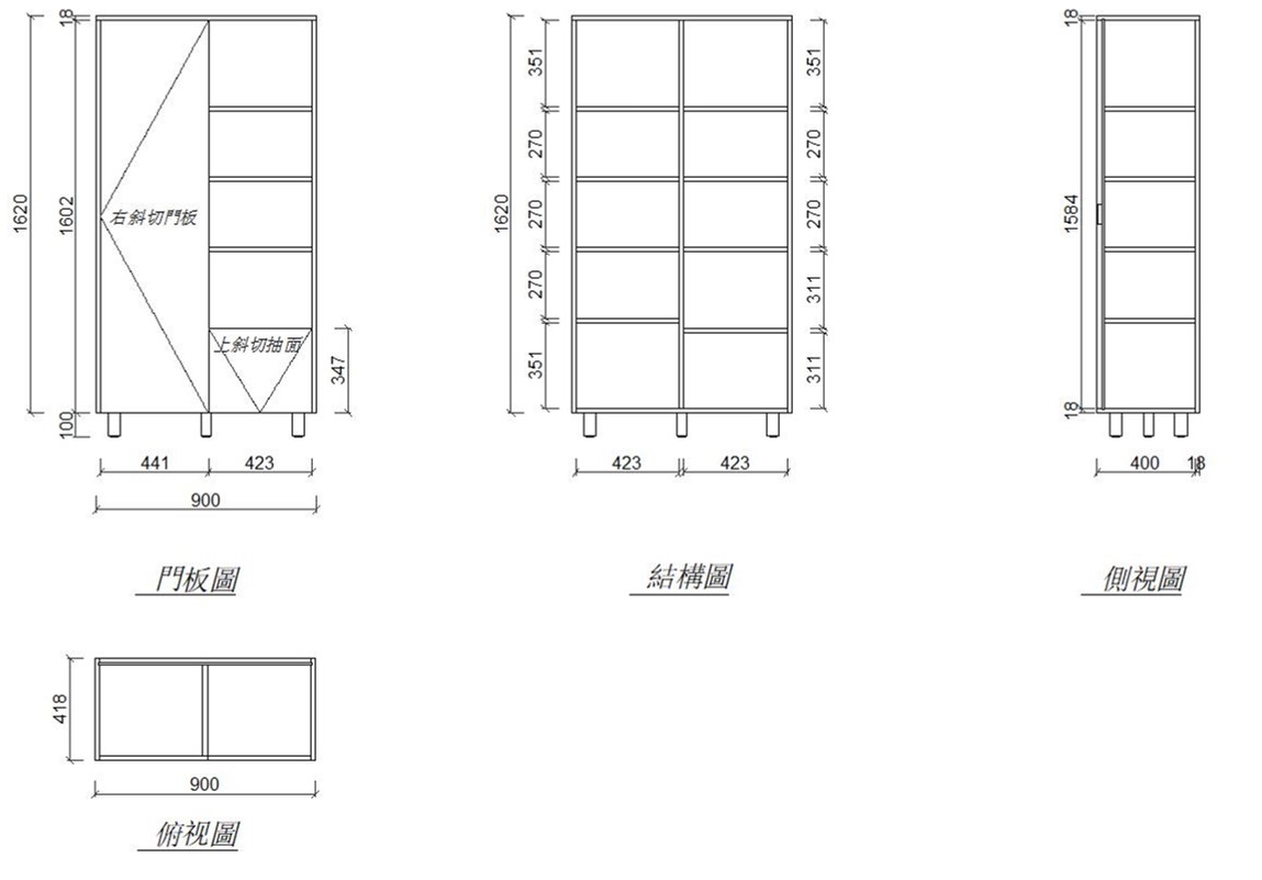 北歐書櫃-開門五層多格收納