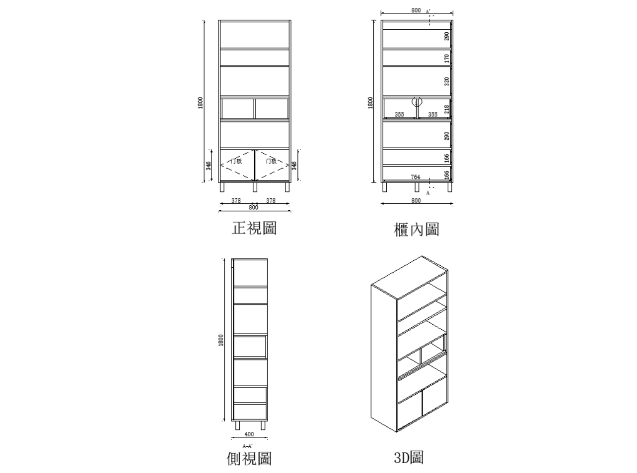 簡約書櫃-跳色開放收納