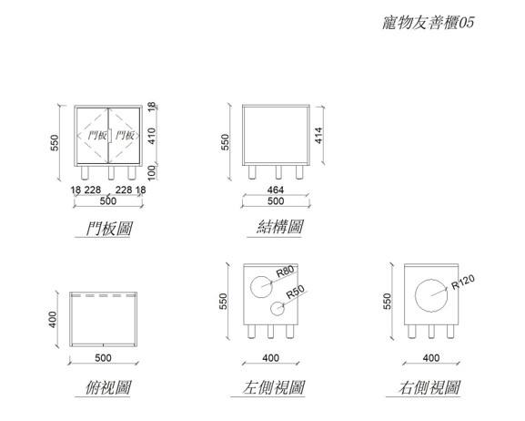 寵物友善-貓用休息邊櫃