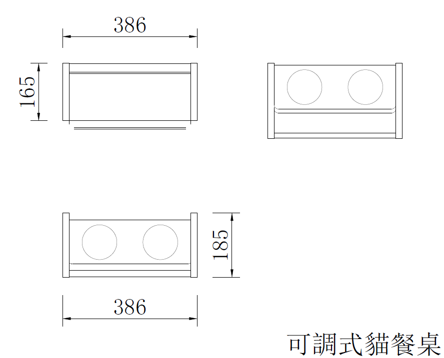 可調式升降貓餐桌-小碗