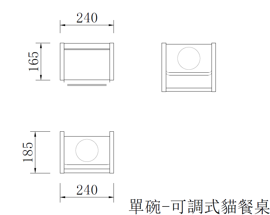 可調式貓餐桌(單碗)-大碗