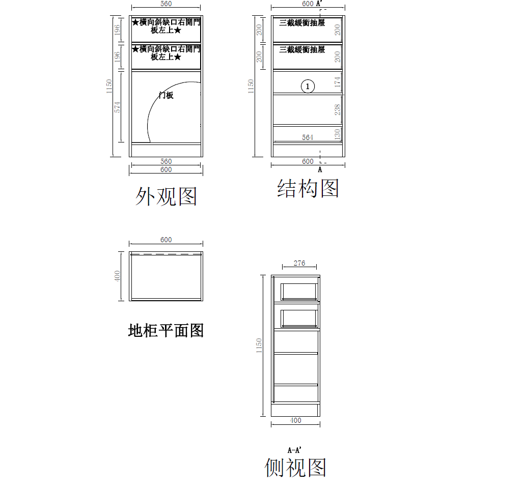 兩抽寵物休息櫃