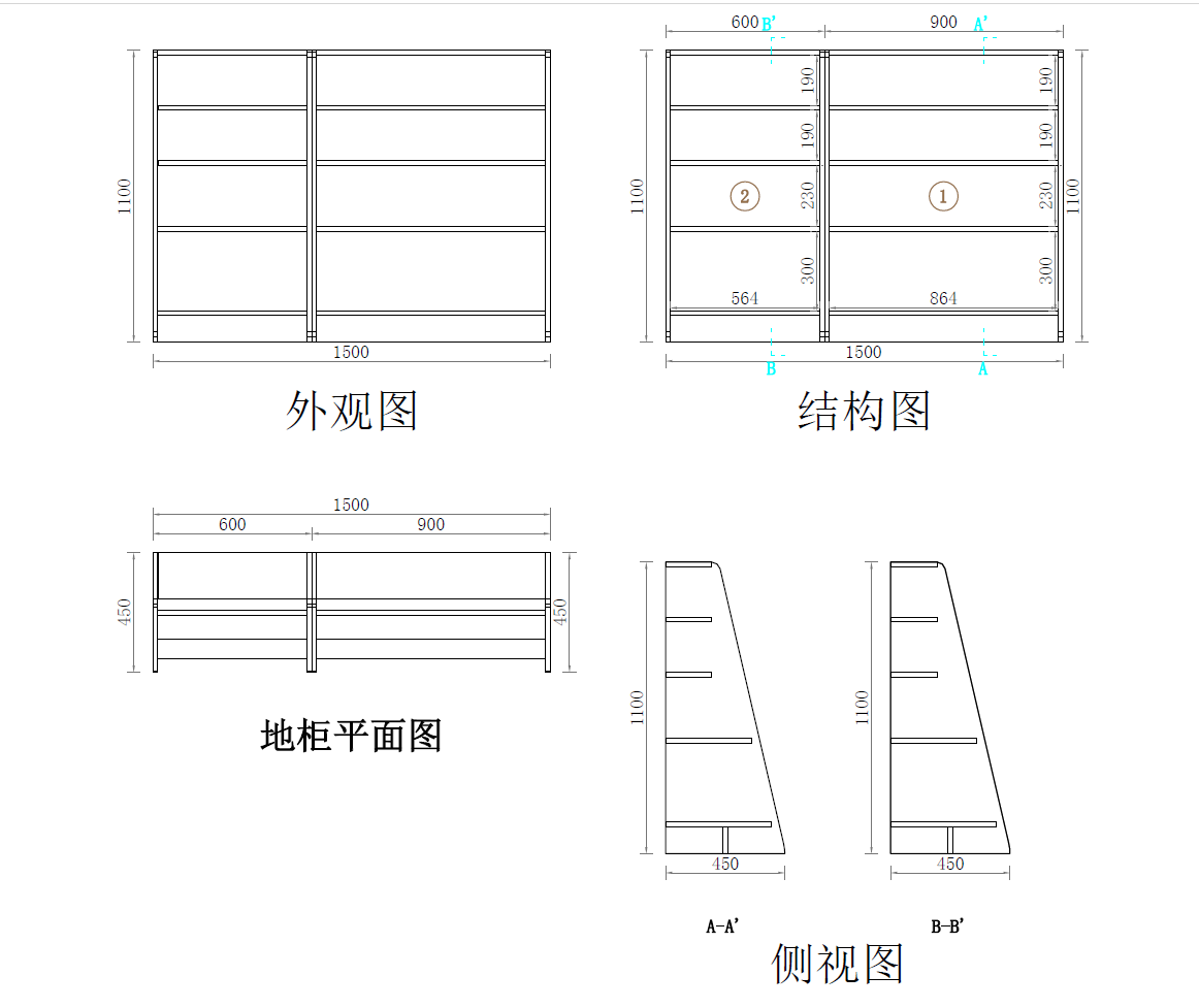 開放置物邊櫃